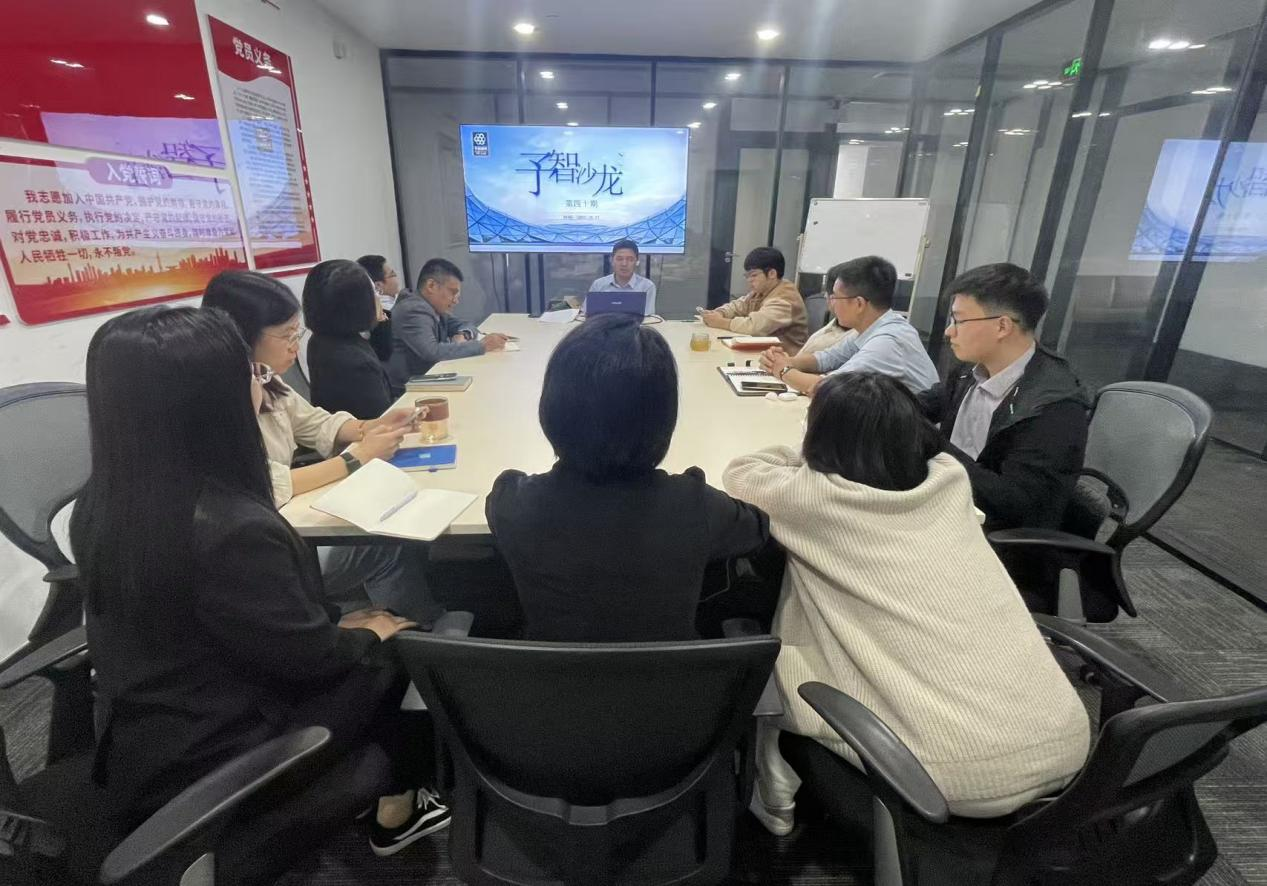 湖北予智律师事务所第四十期“予智沙龙”交流会