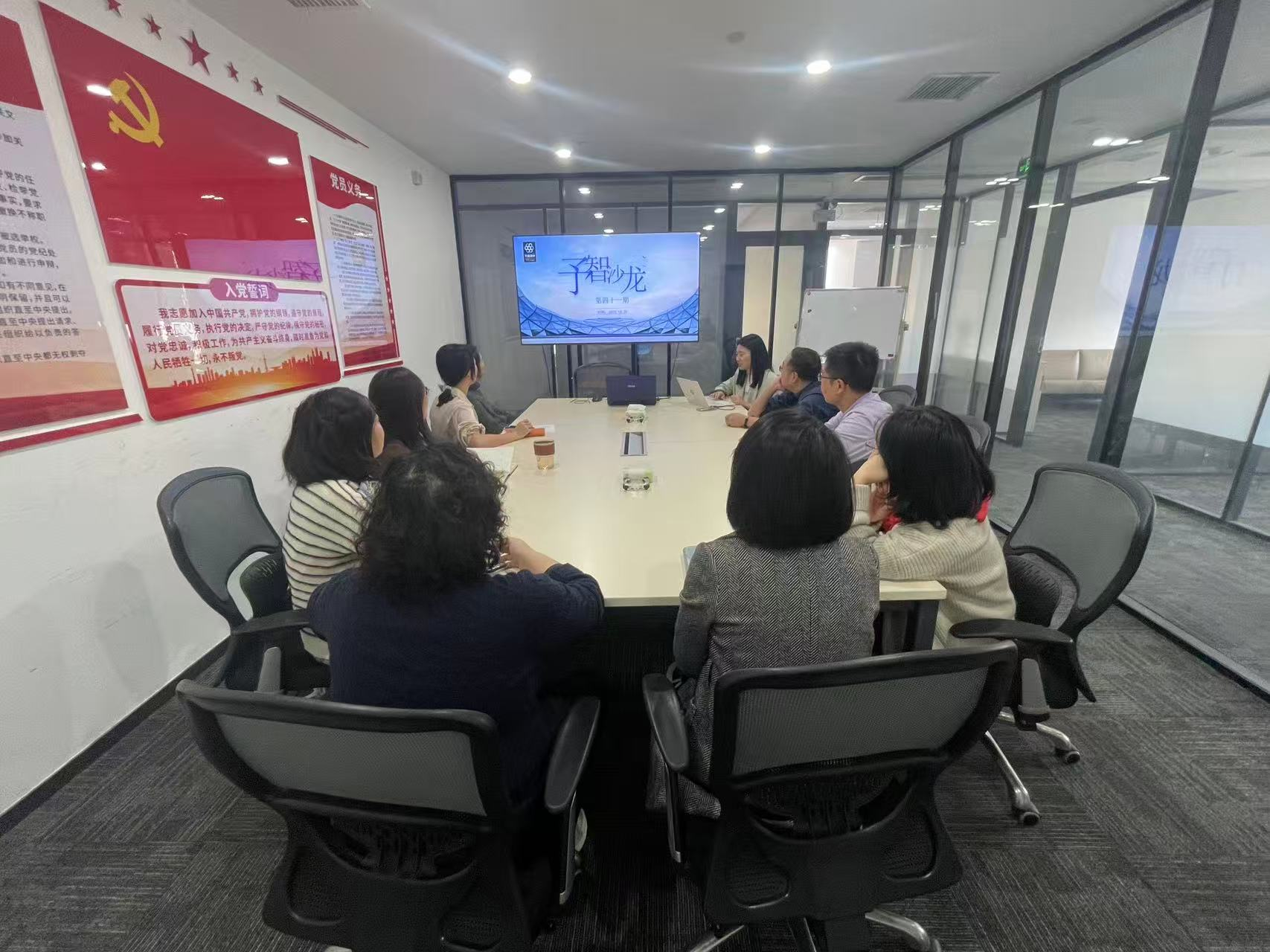 湖北予智律师事务所第四十一期“予智沙龙”交流会