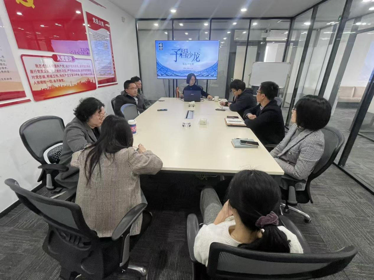 湖北予智律师事务所第五十七期“予智沙龙”交流会