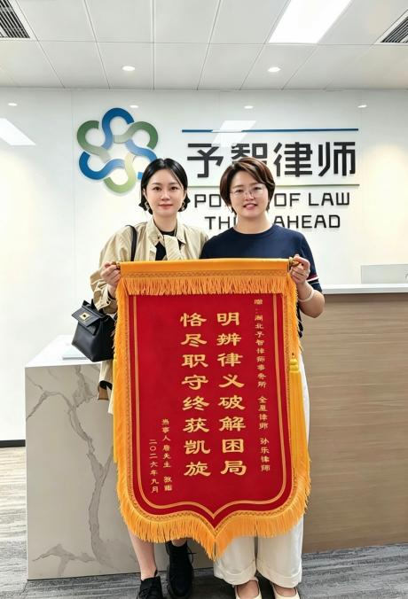 从较大风险诉讼到最终全面胜诉，论律师制定完善诉讼策略的重要性